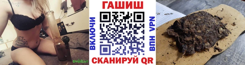 Купить КОКАИН  БУТИРАТ  ГАШ  Мефедрон  АМФЕТАМИН  Тетюши