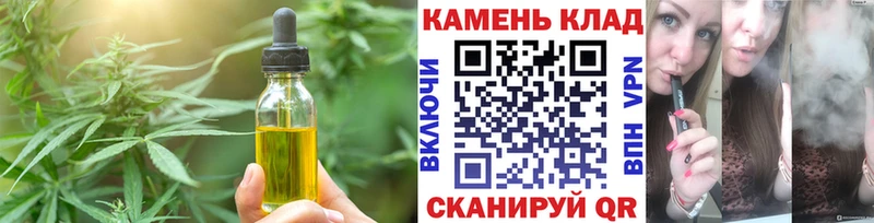 Купить  Тетюши  Печенье с ТГК конопля 