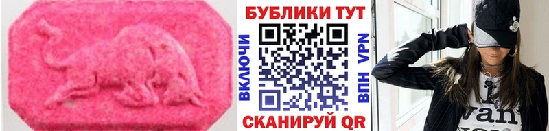 ЭКСТАЗИ диски  Купить где  Тетюши 