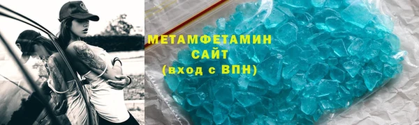герыч Кинешма