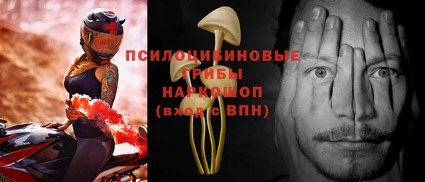 герыч Кинешма