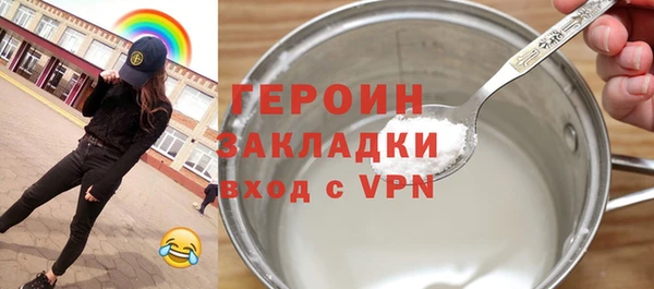spice Киреевск
