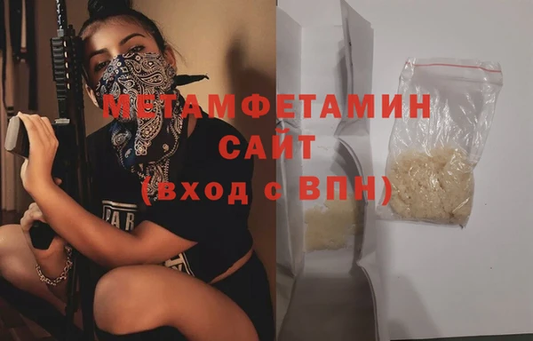 герыч Кинешма