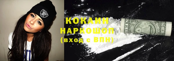герыч Кинешма