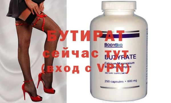 герыч Кинешма