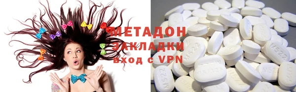 герыч Кинешма