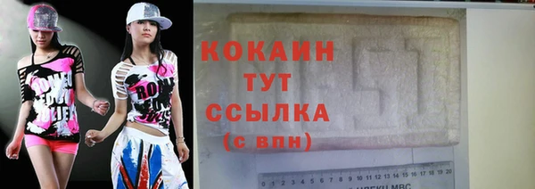 герыч Кинешма