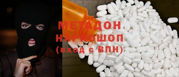 герыч Кинешма