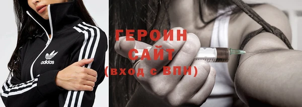 герыч Кинешма