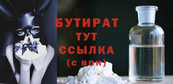 герыч Кинешма