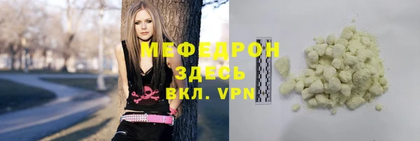 герыч Кинешма