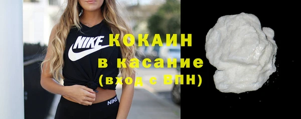 герыч Кинешма