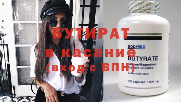 герыч Кинешма