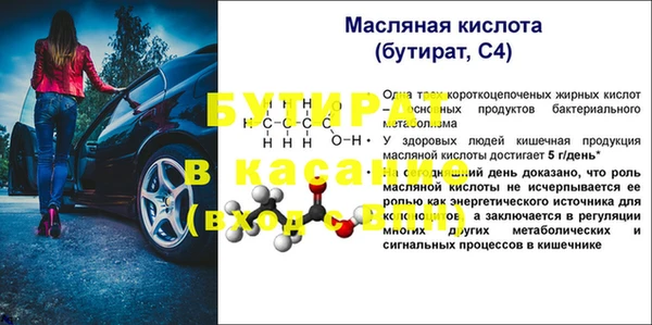 а пвп мука Киренск