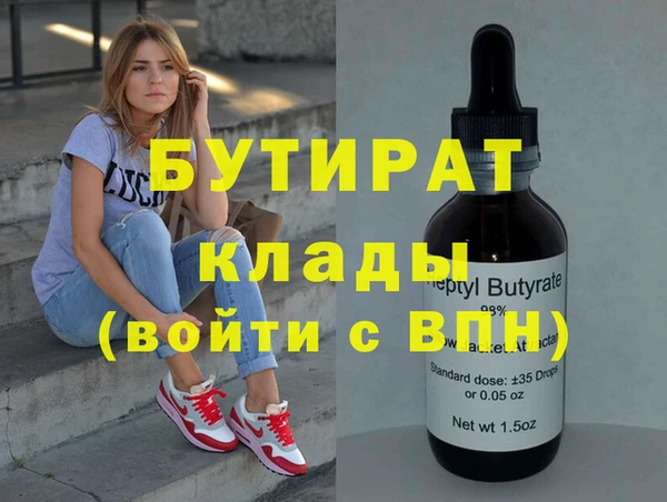 герыч Кинешма