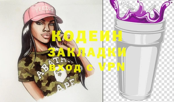 герыч Кинешма