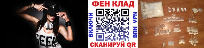 МЕТАМФЕТАМИН Декстрометамфетамин 99.9%  Купить  Тетюши 