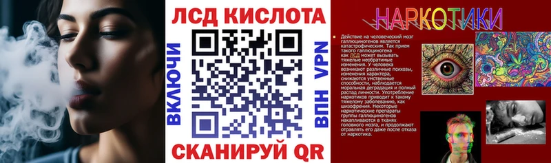 Наркотические марки 1500мкг  Купить закладки  Тетюши 