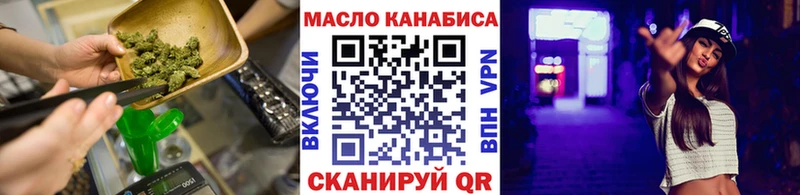 Купить  Тетюши  ТГК вейп с тгк 
